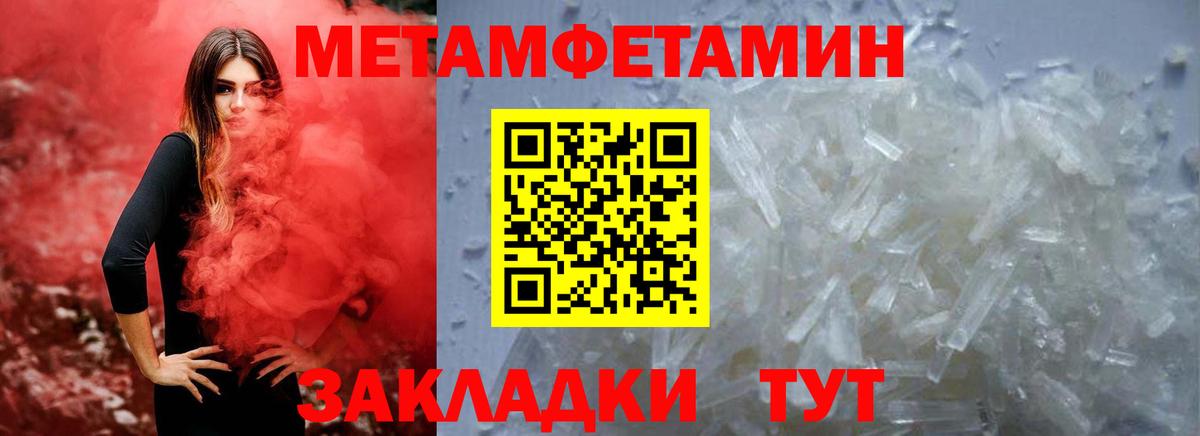 Солнечногорск  Амфетамин  Вход с VPN  Амфетамин Premium 