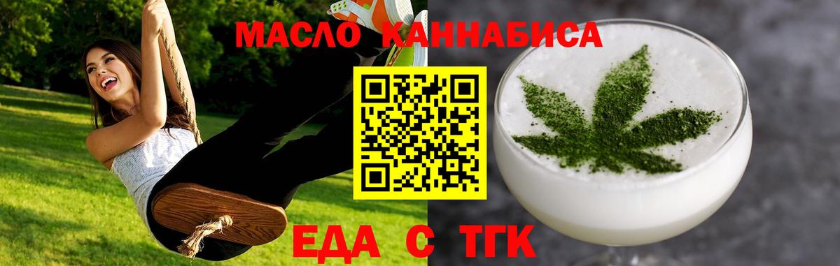 Canna-Cookies конопля  Вход с VPN  Солнечногорск 