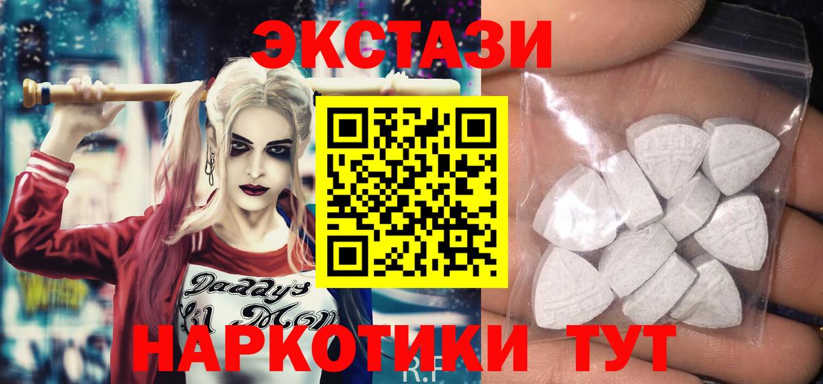 Экстази бентли Солнечногорск