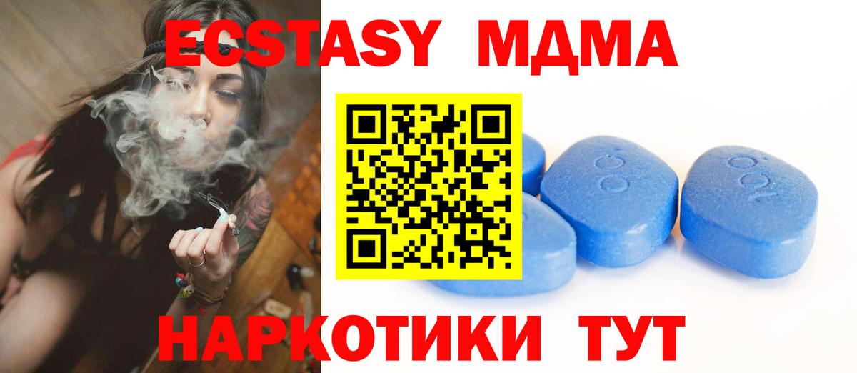 Солнечногорск  ЭКСТАЗИ бентли  Вход с VPN 