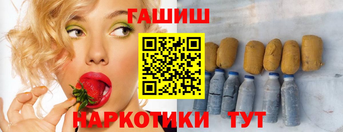 Гашиш гарик Солнечногорск