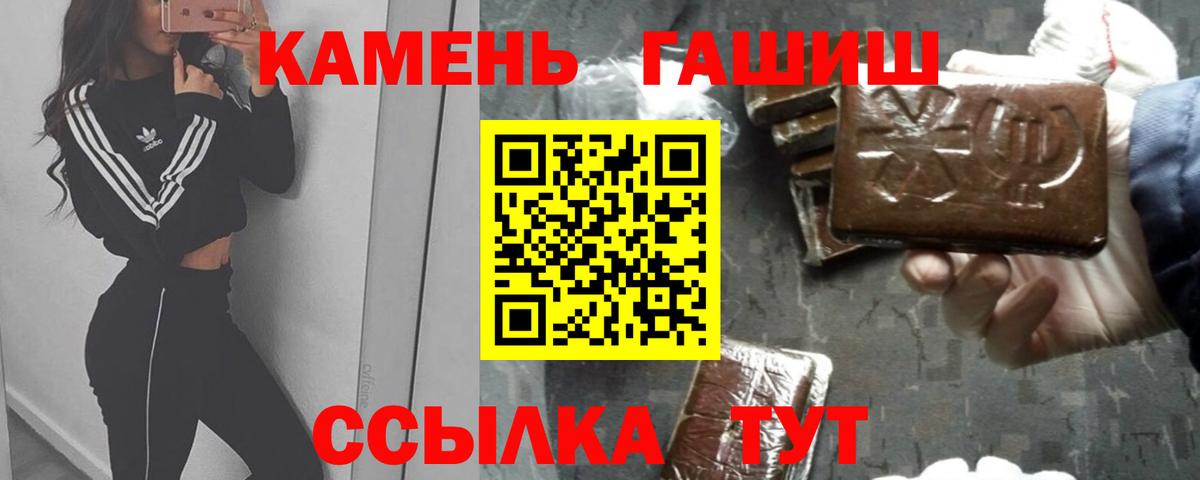 ГАШИШ Ice-O-Lator  ГАШ  Солнечногорск 