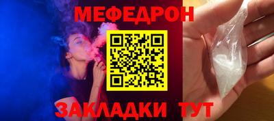 таблы Рязань