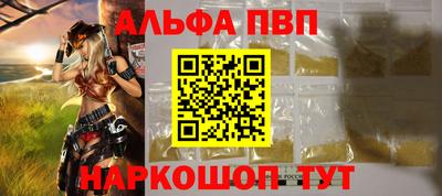 гашиш Апшеронск