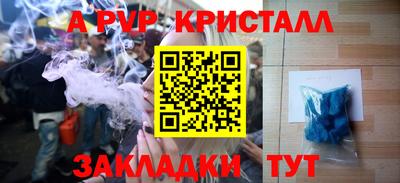 таблы Рязань