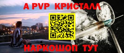 ешки Апрелевка