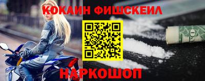 мефедрон Рыбинск