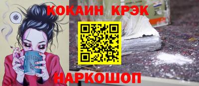 гашиш Апшеронск