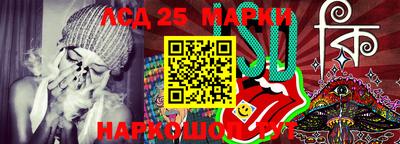 гашиш Апшеронск