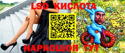 мефедрон Рыбинск