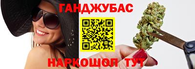 гашиш Апшеронск