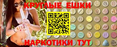 мефедрон Рыбинск