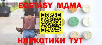 мефедрон Рыбинск