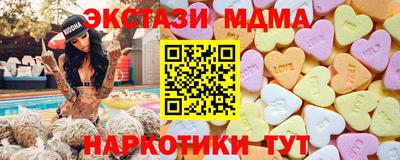 стаф Рузаевка