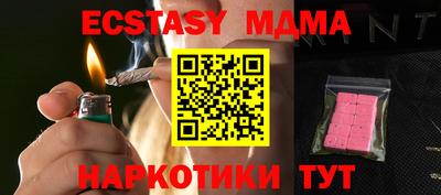 сатива Михайловск
