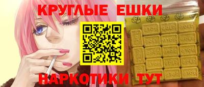 таблы Рязань