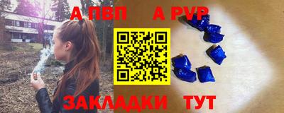 мефедрон Рыбинск