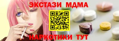 ГАЛЛЮЦИНОГЕННЫЕ ГРИБЫ Аргун