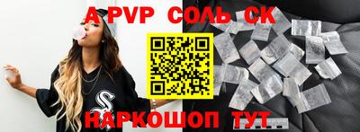 стаф Рузаевка