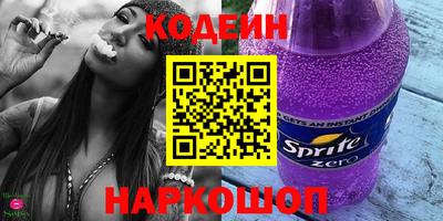мефедрон Рыбинск
