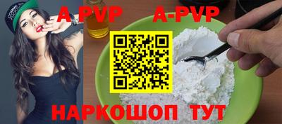 гашиш Апшеронск