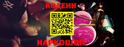 мефедрон Рыбинск