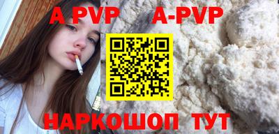 ешки Апрелевка