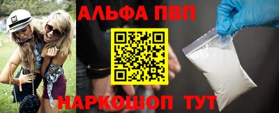стаф Рузаевка