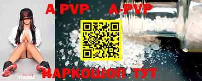 мефедрон Рыбинск