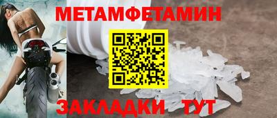стаф Рузаевка