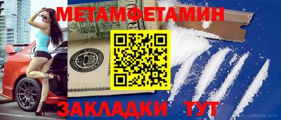 таблы Рязань