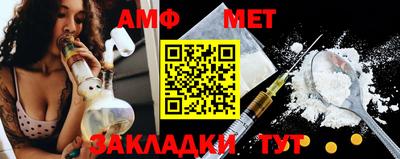 мефедрон Рыбинск