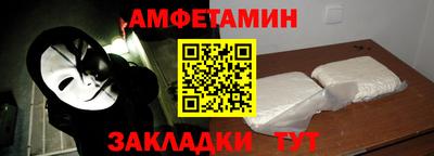 таблы Рязань