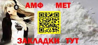 мефедрон Рыбинск