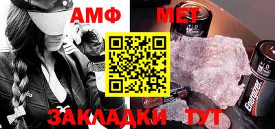 мефедрон Рыбинск