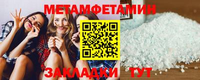 таблы Рязань