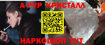 таблы Рязань