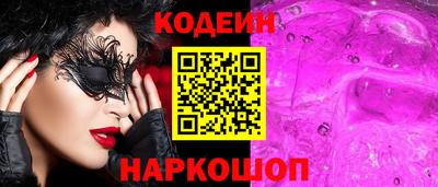 героин Михайловка