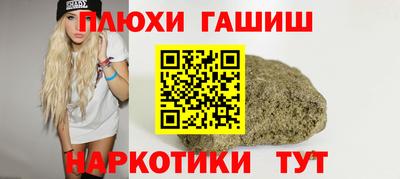 стаф Рузаевка