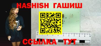 ешки Апрелевка