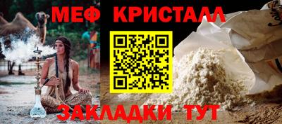 мефедрон Рыбинск