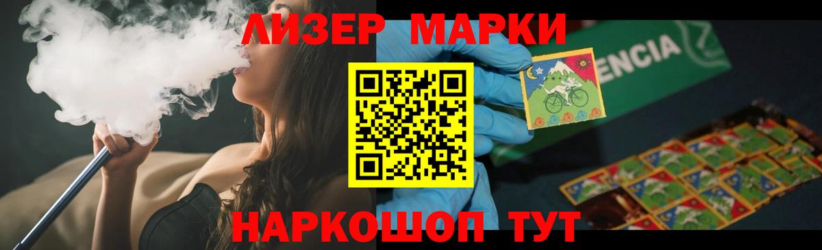 Лсд 25 экстази кислота Солнечногорск