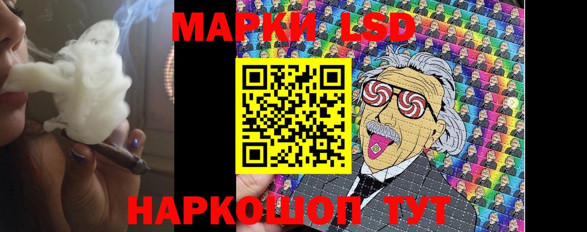 Солнечногорск  LSD-25 экстази кислота  Вход с VPN 