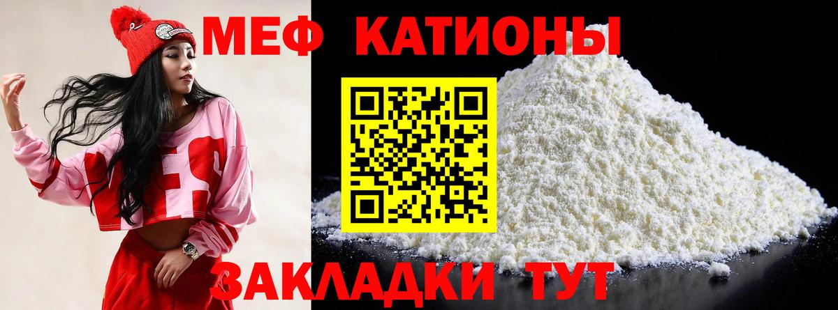 Меф Солнечногорск