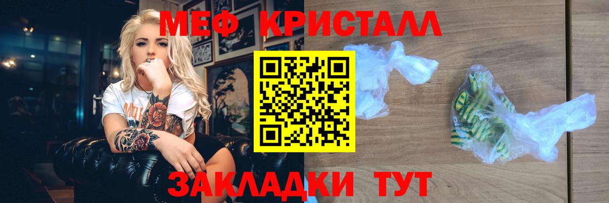 Экстази  Вход с VPN  Солнечногорск  Меф МЯУ МЯУ   ГАШИШ  Метамфетамин  КОКАИН  Канабис  Метадон  ГАШИШ 