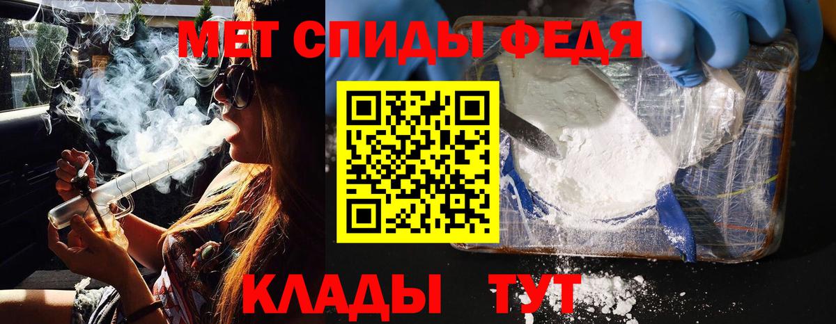 Метамфетамин витя  Солнечногорск  МЕТАМФЕТАМИН  Метамфетамин витя 