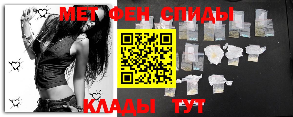 Солнечногорск  Метамфетамин Methamphetamine  Вход с VPN 