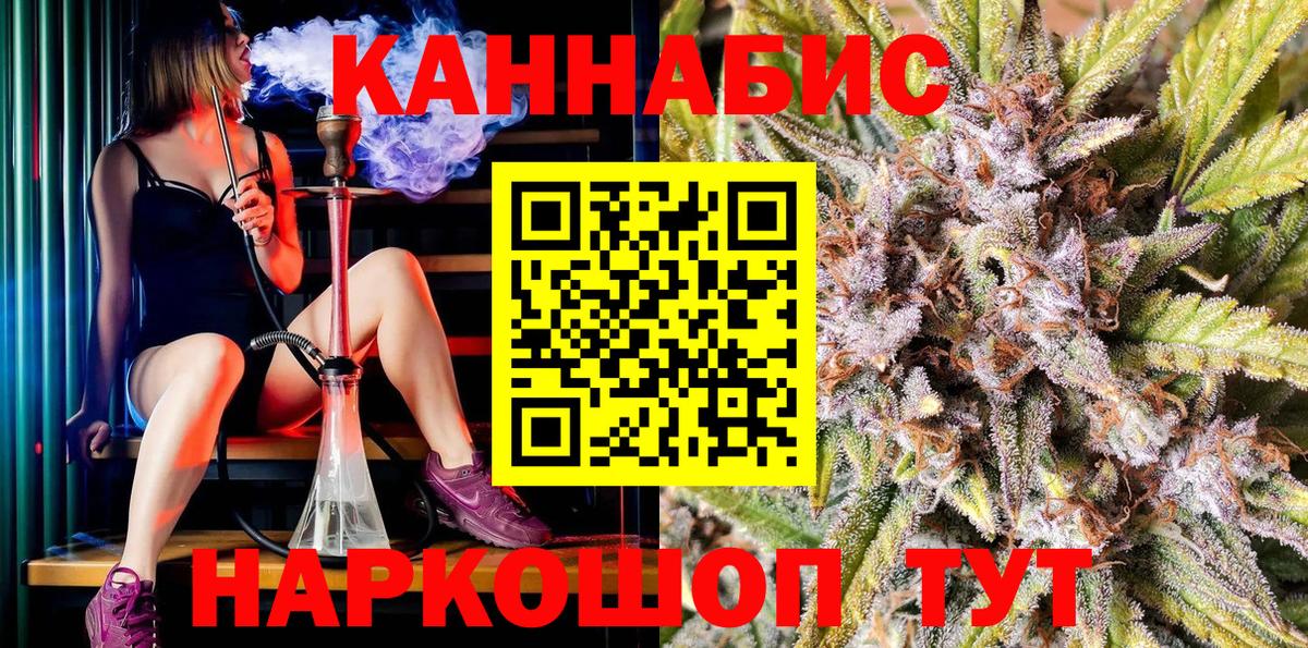 Конопля White Widow Солнечногорск