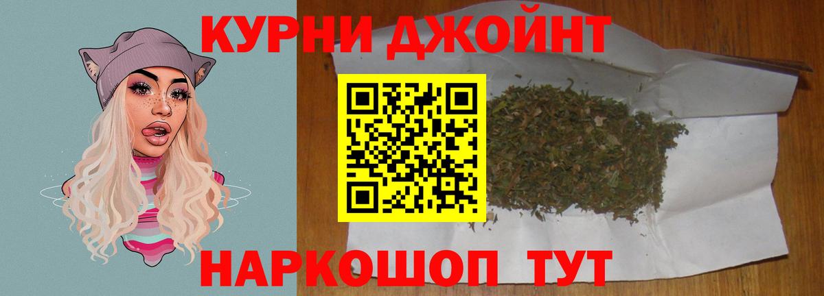 Марихуана план  Солнечногорск  Конопля SATIVA & INDICA  Марихуана индика 