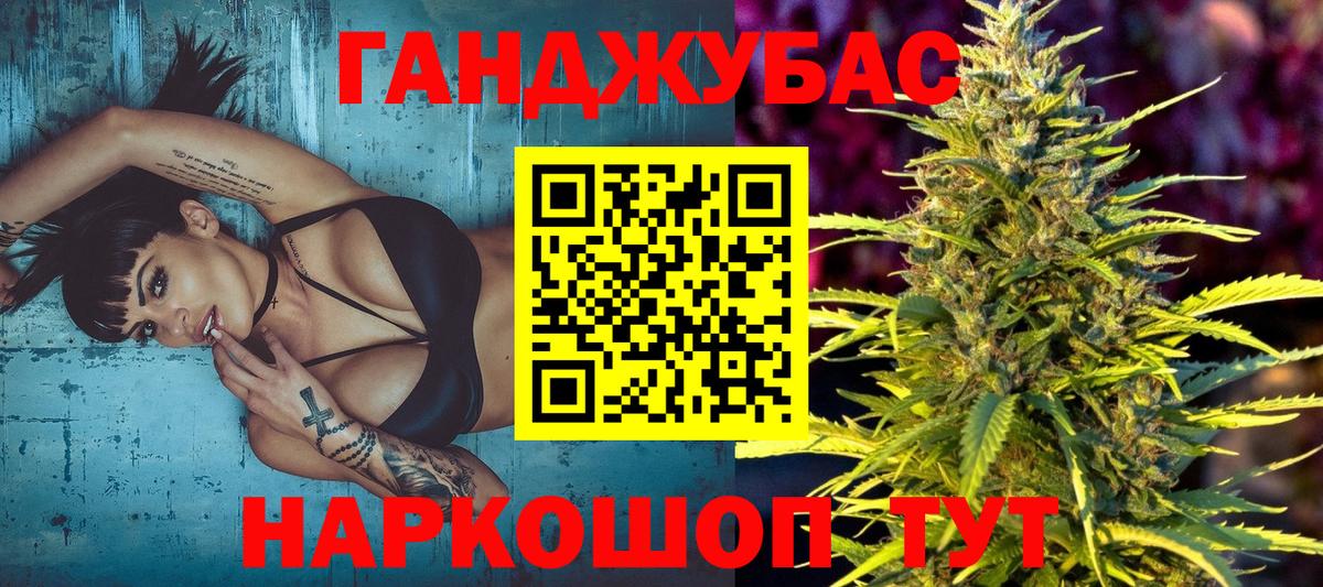 Солнечногорск  Марихуана White Widow  Вход с VPN  Шишки марихуана марихуана  Конопля SATIVA & INDICA 
